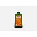 Масло массажное для тела Arnica Massage Oil 200 мл