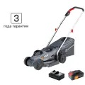 Газонокосилка аккумуляторная бесщеточная Sterwins 20 В 33 см 1x5 Ач АКБ и ЗУ входит в комплект