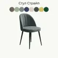 Стул для кухни Страйп Мелиса 35, 1 шт, стул мягкий со спинкой, велюр