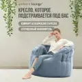 Мягкое дизайнерское кресло для отдыха aLounge - Butterfly Sofa - Blue Jazz (шенилл, голубой)