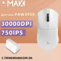 Darmoshark M3PROMAX Беспроводная Bluetooth мышь 30K DPI 7 кнопок Проводная оптическая PAM3950 Легкая мышь 58 г