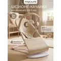 Шезлонг-качалка Miyoumi, для новорожденных, подвесные игрушки