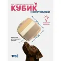 Игрушка ZooOne G-135 для собак, Нюхательный кубик, ванильный, 20*20 см