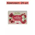 Мыло натуральное BioMio Vegan-Soap Aromatherapy Гранат и базилик, 90 г, 24 шт