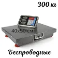 Весы торговые электронные беспроводные Atlanta АТН-6110 до 300 кг, платформа 40х50 см