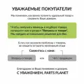 Лампа галогенная H7 12В 55 Вт PX26d комплект 2 штуки