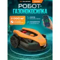 Газонокосилка - робот VILLARTEC MI2002
