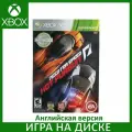 Need for Speed Hot Pursuit Xbox 360