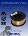 Проволока сварочная ER-70S-6 (0.6 мм; 5 кг) BRIMA