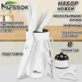 Messor Набор кухонных ножей с подставкой и ножницы 9 предметов