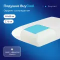 Охлаждающая ортопедическая подушка buyson BuyCool 40х60 см, высота 12 см с эффектом памяти