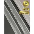 Кружево-стрейч KRUZHEVO, арт. TBY.8028, 25мм, цвет F102 молочный, уп.50м