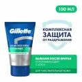 Gillette Бальзам после бритья Успокаивающий 100мл 8001090303325