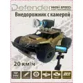 Машинка на пульте управления с камерой FPV Wi-Fi, цвет, коричневый