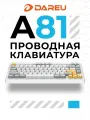 Клавиатура A81 Switch Dream (linear) White-Yellow