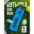 Бутылка для воды VPLAB 750мл, Gripper Blue