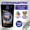 Гель для стирки черного белья LION PAO M Вlack&Dark 700мл Таиланд