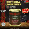 Ветчина домашняя из свинины, Батькин резерв, ТУ, 30 шт. по 338 г