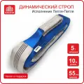 Динамический строп (трос рывковый) 5т/10м (петля-петля), канатэк