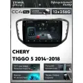Магнитола Chery Tiggo 5 2014 - 2018 Teyes CC4 Pro 12/256GB, штатная магнитола, 8-ми ядерный процессор, QLED экран, 2 D
