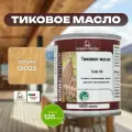 Тиковое масло BORMA TEAK OIL 125мл М12022 Сосна 0360-12022-125