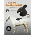 Sweethorse / Седло для лошади тренировочное
