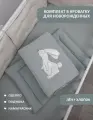 Комплект детское постельное белье в кроватку Зайчонок одеяло 70х100 наматрасник 60х120 подушка