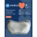 Массажная подушка CS Medica VibraPulsar CS-cr6 BodyRelax, функция прогрева, 4 массажных ролика