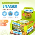 Протеиновые батончики Snaq Fabriq SNAQER без сахара Фисташка - Карамель, 12шт х 50г