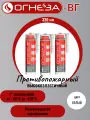 Акриловый противопожарный герметик огнеза ВГ туба 310 мл, цвет красный (4 штуки)
