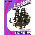 Деревянный конструктор корабль Пиратский корабль  Морской конек