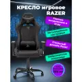 Игровое кресло компьютерное на колесиках