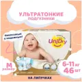 Подгузники Unidry UD910080 Ultra Thin M (6-11 кг) 46 шт