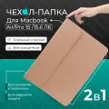 Чехол конверт для ноутбука макбука MacBook Pro, Air 15-16, цвет розовый (MAXIFORTAN)