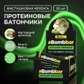 Bombbar Протеиновый батончик шоколаде без сахара Фисташковая меренга, 30шт х 40г.