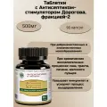 Silver Hiller Таблетки с АСД фракцией-2, 90 табл.