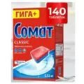 Таблетки для посудомоечной машины Сомат Классик, 140 штук, средство для посудомоечной машины