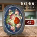 Поднос Жостово Букет, на синем, 40х30см, авт. Лопатина (27740)