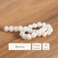 Бусины из натуральных камней круглой формы Sphere 8 мм жемчуг 52 шт. для рукоделия и создания браслетов, колье и бус