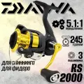 Катушка рыболовная безынерционная Daiwa RS 2000, с передним фрикционом
