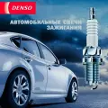 Свеча зажигания DENSO арт. SKJ20DR-M11