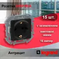 Розетка черная legrand inspiria с заземлением без шторок 16А 15шт. 673723