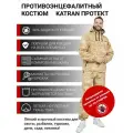 Костюм мужской противоэнцефалитный антимоскитный против клещей KATRAN Протект (Твил, песок КМФ), Размер: 56-58 Рост: 182-188