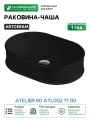 Раковина-чаша Artceram Atelier 60 ATL002 17 00 Черная матовая фарфор накладная 60 Италия