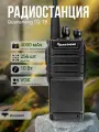 Рация Quansheng TG-T8, UHF, 10 Вт