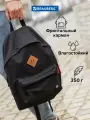 Рюкзак женский мужской, школьный спортивный городской, для подростка черный, 41х32х14 см, Brauberg Сити Формат, 225381