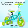 Беговел-велосипед 2 в 1 детский двухколёсный SITIS PRINCESS 12 от 1 до 2 лет для детей, сталь, Blue, рост 85-100 см