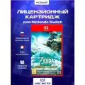 Игра The Legend of Zelda: Tears of the Kingdom (Nintendo Switch 2, Русская версия)