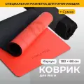 Коврик для йоги и фитнеса нескользящий Hamsa Yoga, 183х68х0.6 см