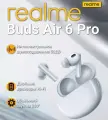 Беспроводные наушники Realme Buds Air 6 pro белый серебристый